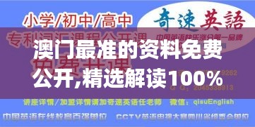 花容月貌 第2頁