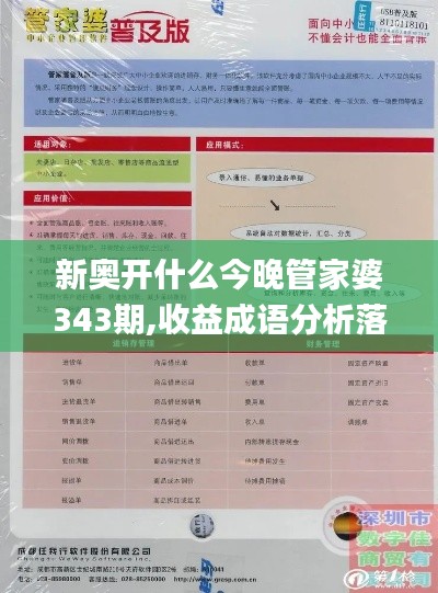 天生麗質 第2頁