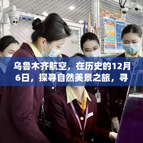 富貴不能淫 第2頁