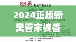 學而不厭 第2頁