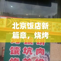 人貴自立 第2頁