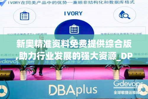 步履如飛 第3頁