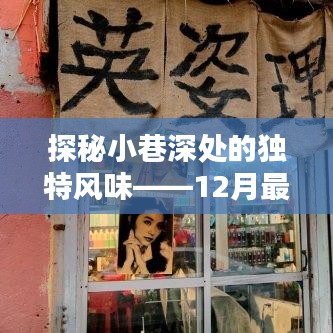 飛檐走壁 第2頁