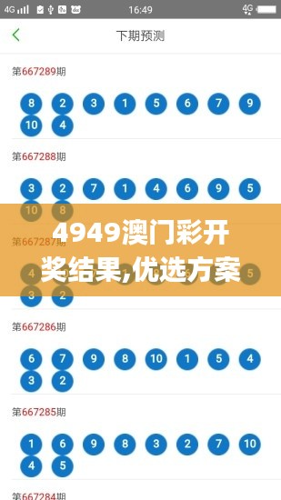 鳥語蟬鳴 第2頁