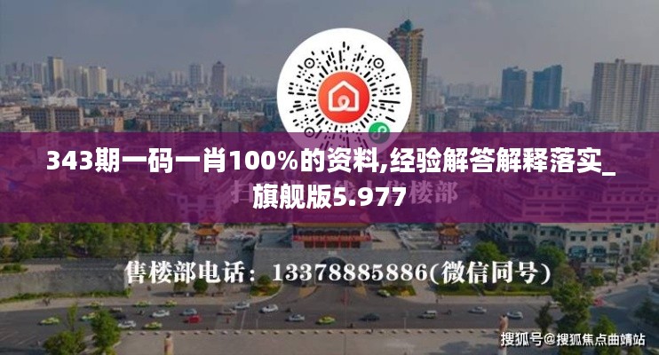 開張圣聽 第2頁
