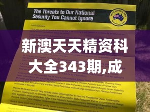 徙宅忘妻 第2頁