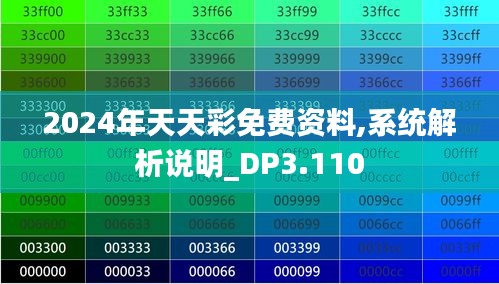 百鳥歸巢 第2頁