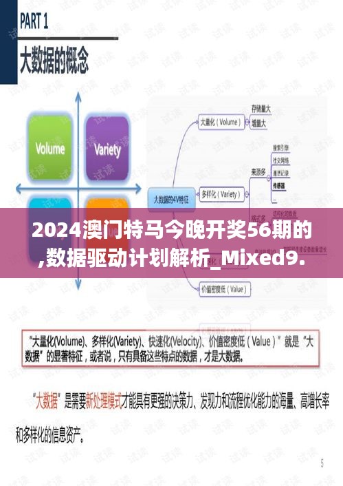 冰清玉潔 第2頁