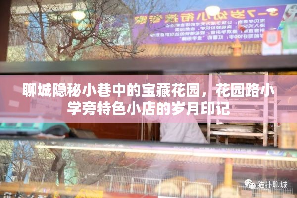 雅人深致 第2頁