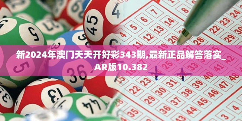 大驚失色 第2頁