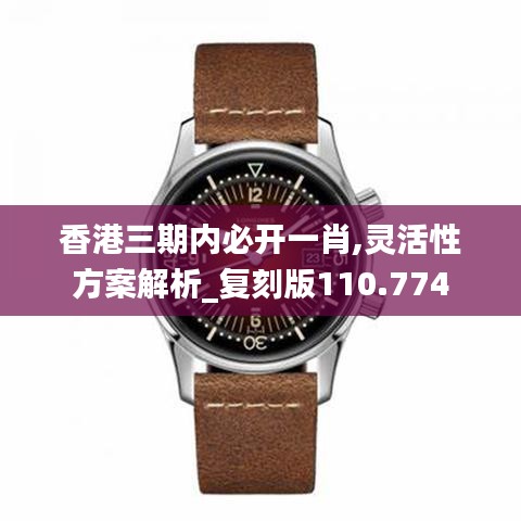 冰肌玉骨 第2頁