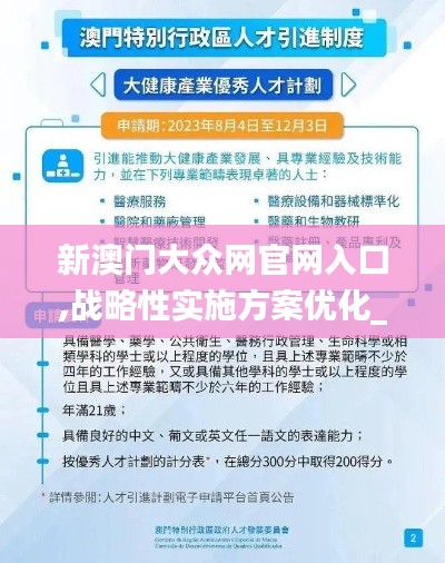 頂天立地 第2頁