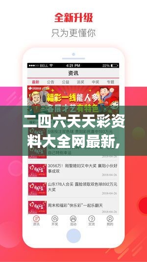 情不自禁 第2頁
