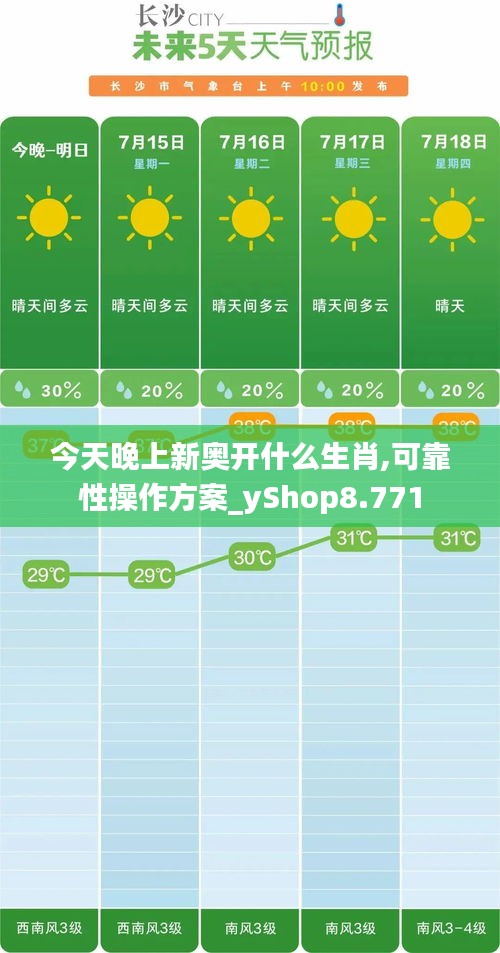 水浄鵝飛 第2頁