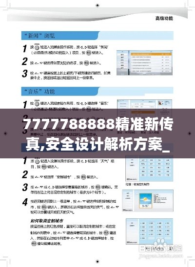 母憑子貴 第2頁