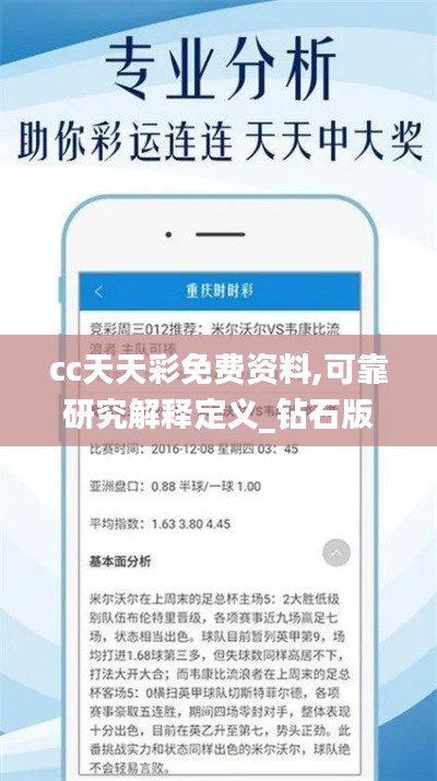 熊經鳥申 第2頁