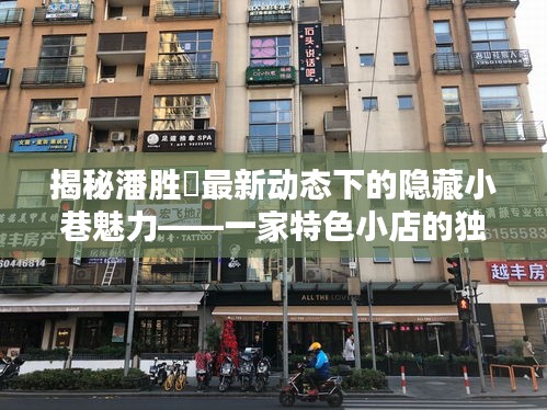 篤實好學 第2頁