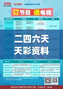 一石二鳥 第2頁