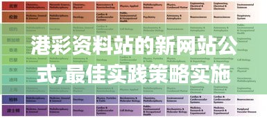 蕩然無(wú)存 第2頁(yè)