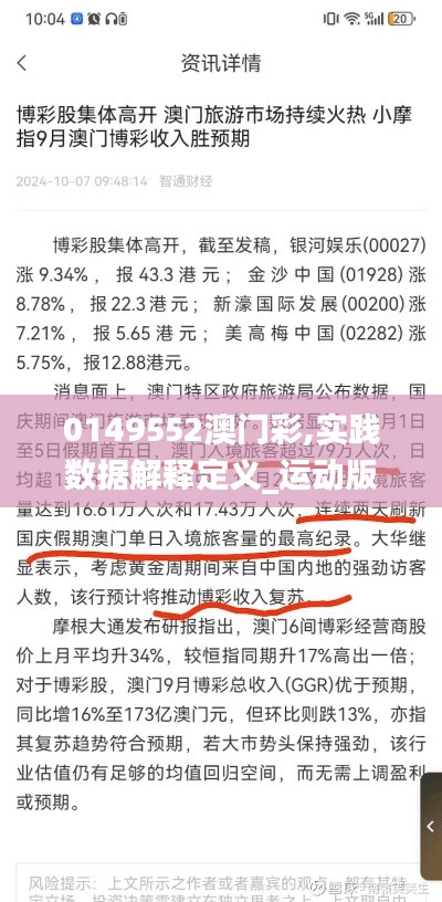 反樸還淳 第2頁