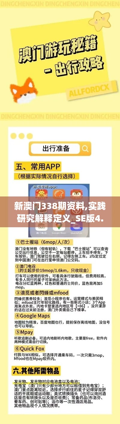 學貫中西 第2頁