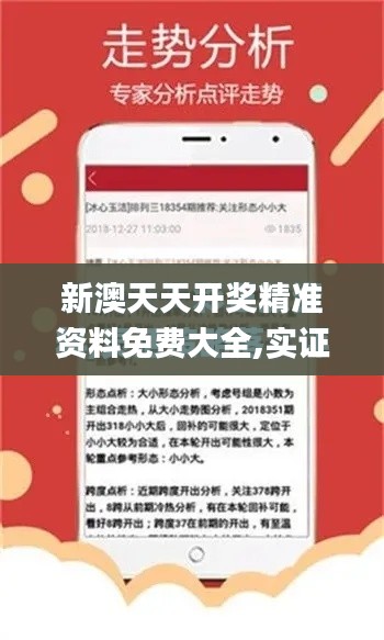 張王李趙 第2頁