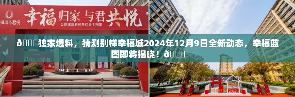 夭桃秾李 第2頁
