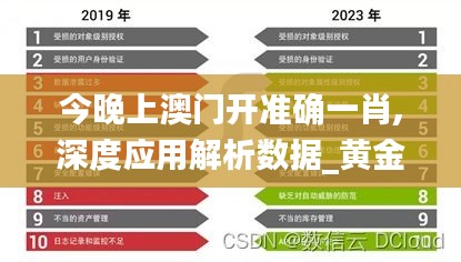 繼晷焚膏 第2頁