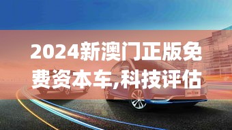 改弦更張 第2頁