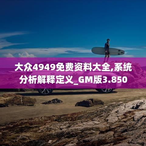 朱唇粉面 第2頁