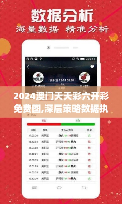悠然自得 第2頁