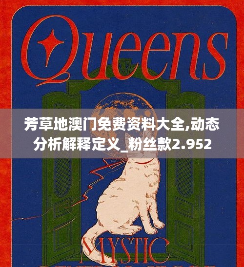 鐵石心腸 第2頁