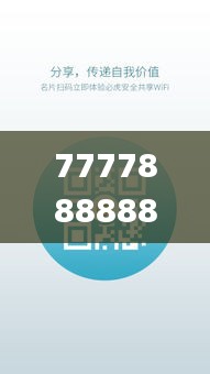 7777888888管家精準管家婆免費,實地執行考察設計_復古款10.314