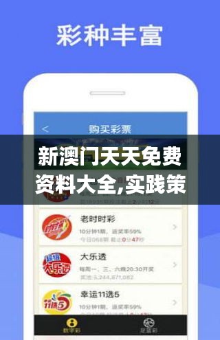 飛墻走壁 第2頁