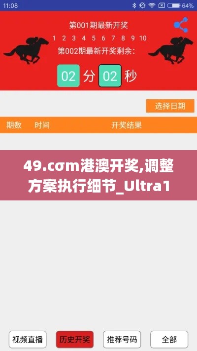 孜孜不倦 第2頁