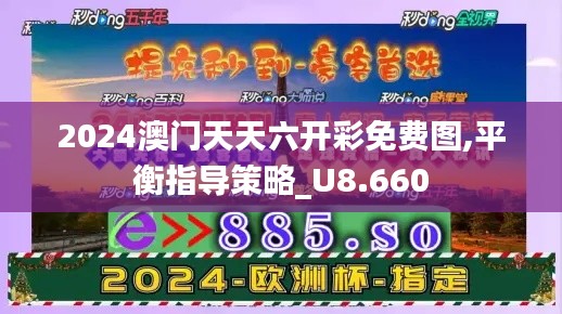 斗志昂揚 第2頁