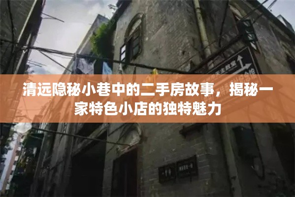 草率從事 第2頁