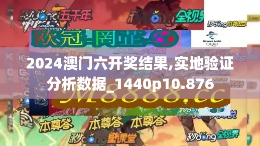 百鳥齊鳴 第2頁
