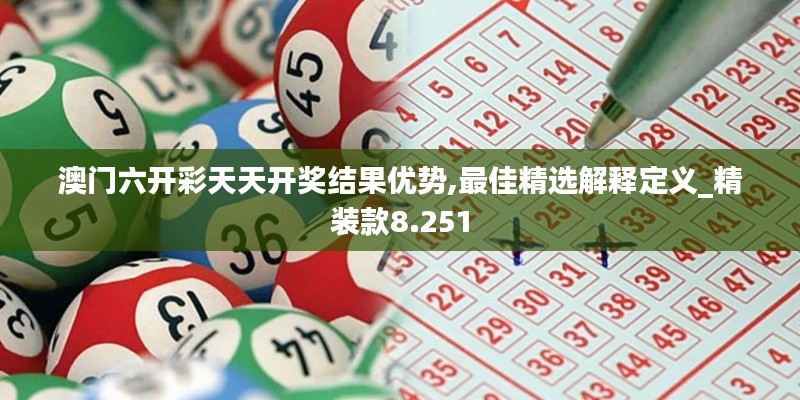 見賢思齊 第2頁
