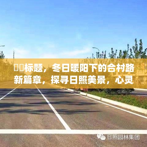 寒蟬僵鳥 第2頁