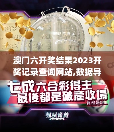 流光飛舞 第2頁
