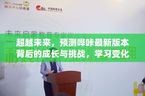 生張熟魏 第2頁