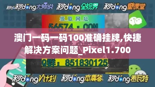 一本正經 第2頁