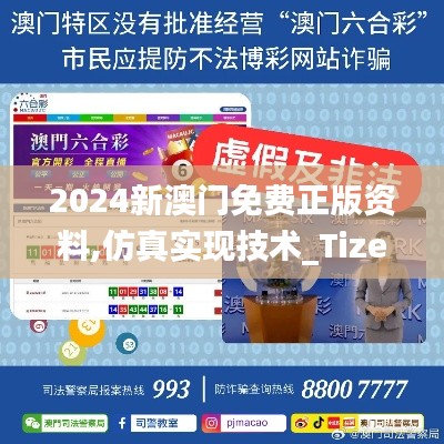 劍拔弩張 第2頁