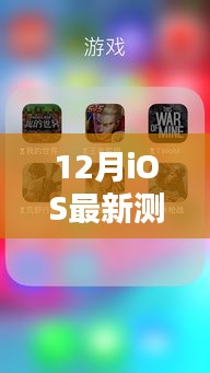 張袂如陰 第2頁