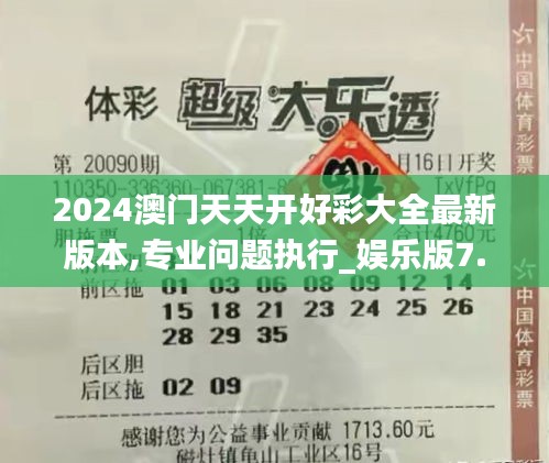 飛鳥(niǎo)依人 第2頁(yè)