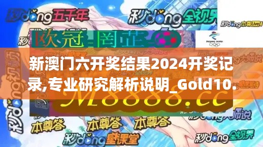 貴出賤收 第2頁(yè)