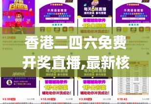 九死一生 第2頁