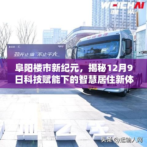 手不釋卷 第2頁
