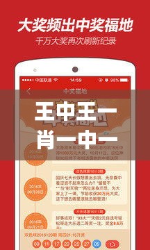 王中王一肖一中一特一中2020,實地驗證設(shè)計解析_戶外版8.297